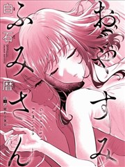 柯南剧场版日语版 主题曲资讯配图